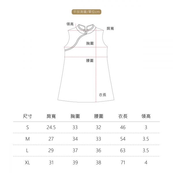 款式尺寸未定 狐獴,小隊福,小隊服,上衣,親子裝,職人手作,手工,訂製,旗袍,洋裝,時尚