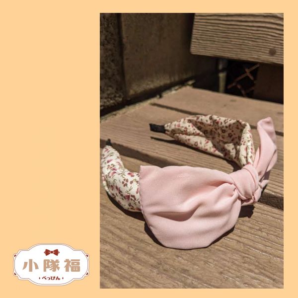 獨愛印花 