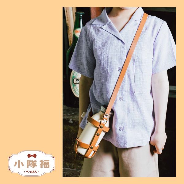 愛上喝水水壺背帶組 