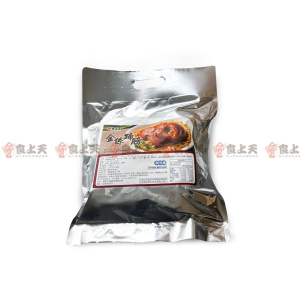 金絲蹄膀 筍絲,蹄膀,年菜,豬,台灣豬,