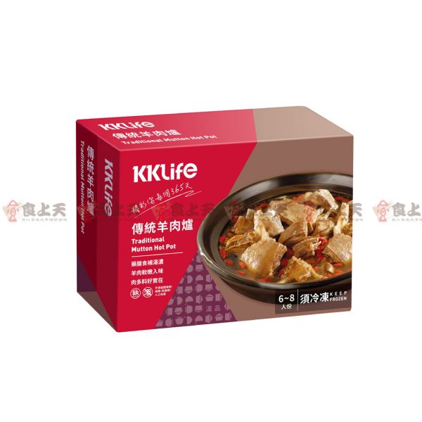 KKLife傳統羊肉爐 紅龍,羊肉爐,羊肉,排骨,冬季,火鍋