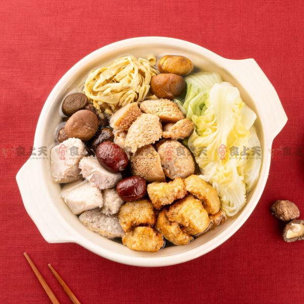 養生素佛跳牆(蛋素) 素食,佛跳牆,猴頭菇,芋頭,白菜,蓮子,蛋素,熟食,年菜,宴客