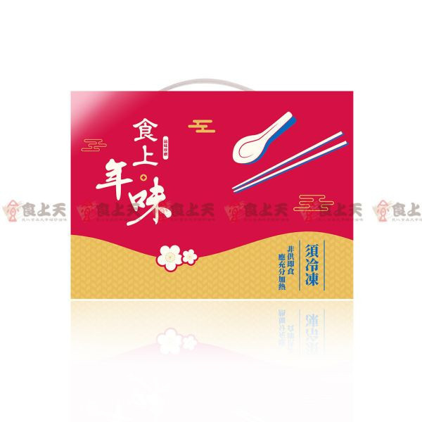 人蔘枸杞鹿野雞湯(全雞) 鹿野雞,雞湯,年菜,圍爐