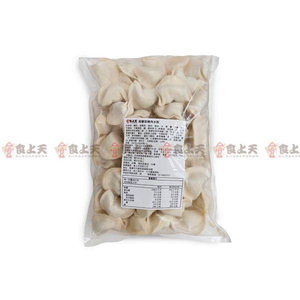 【新品嚐鮮】高麗菜豬肉水餃 水餃,消夜,多元,豬,高麗菜