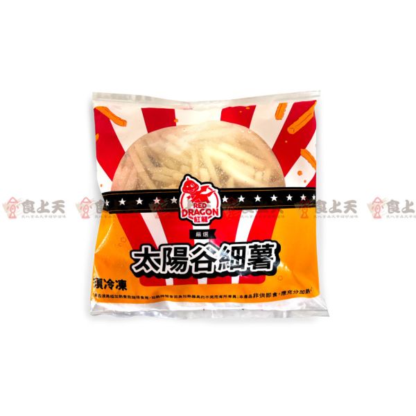 紅龍太陽谷細薯/薯條 薯條,美式,早餐,消夜,點心,炸物