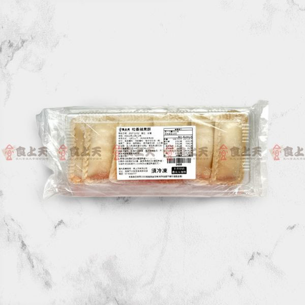 粒香蘋果酥(奶素) 蘋果,酥餅,點心,甜點,氣炸,油炸