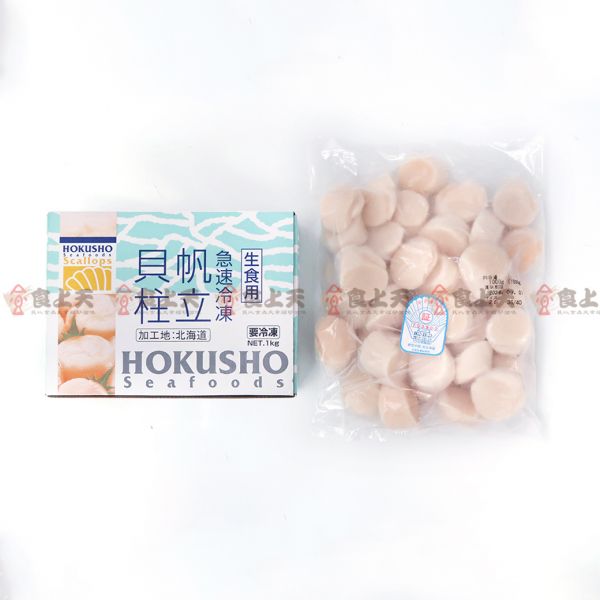 北海道生干貝 日本,干貝,生鮮,新鮮,鮮味,頂級
