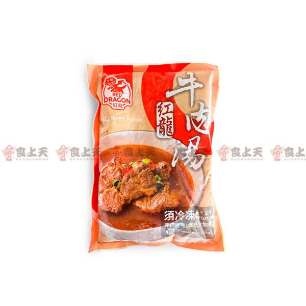 紅龍紅燒牛肉湯 紅龍,紅燒,牛肉,湯