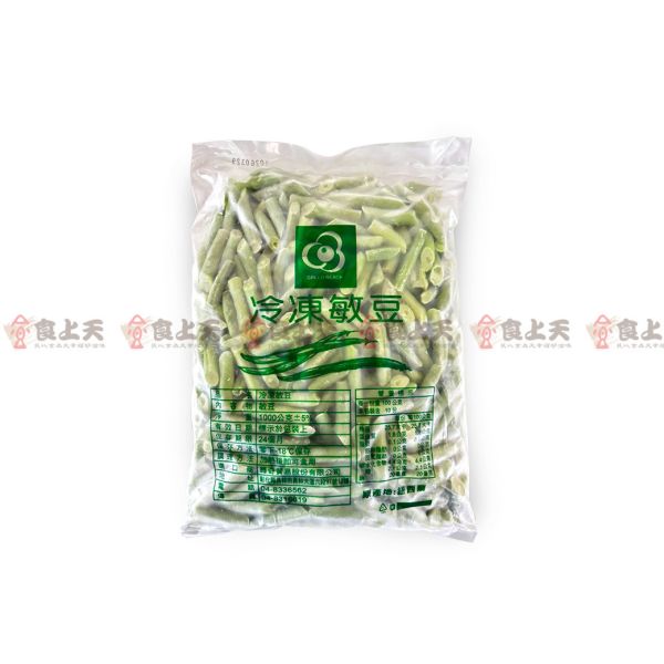 冷凍敏豆(四季豆) 冷凍,敏豆,四季豆