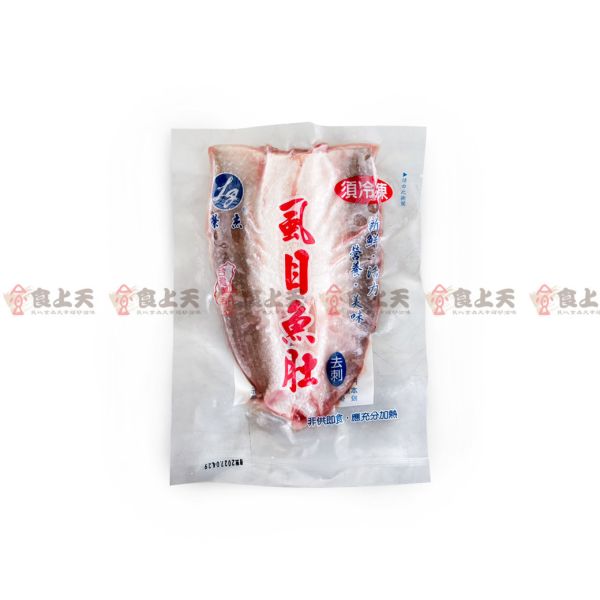 生鮮去刺虱目魚肚 虱目魚,真空,海鮮