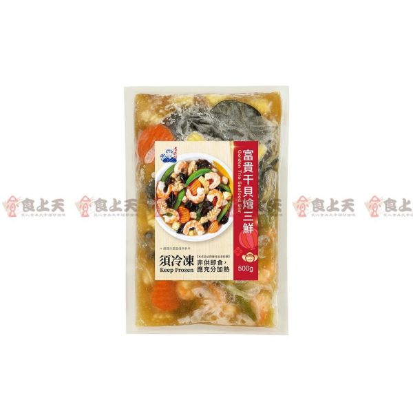 富貴干貝燴三鮮 年菜,三鮮,干貝,魷魚,蝦仁,羹,辦桌,流水席