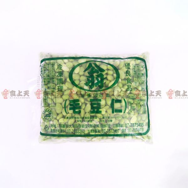 冷凍毛豆仁 冷凍,毛豆仁,毛豆