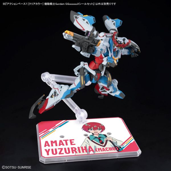 【鋼普拉】BANDAI 鋼彈模型 HG GQuuuuuuX 1/144 Action Base 7 透明 專用支架 2入 【鋼普拉】BANDAI 鋼彈模型 HG GQuuuuuuX 1/144 Action Base 7 透明 專用支架 2入
