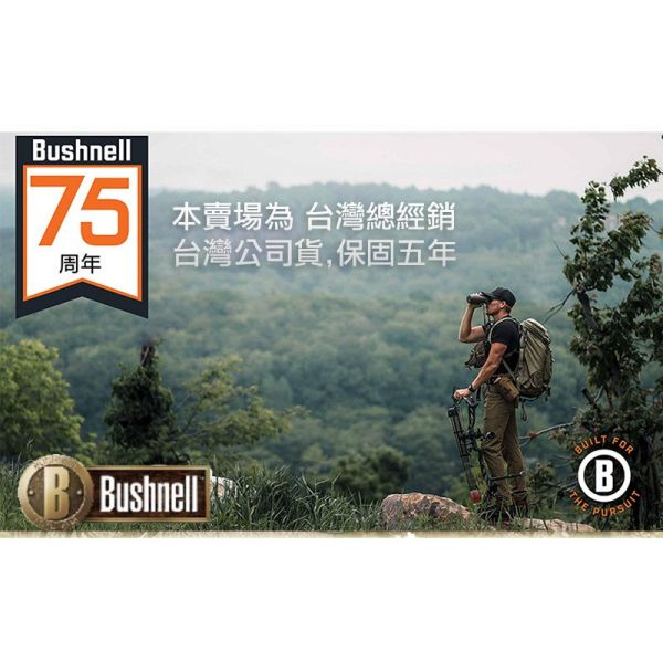 【eYe攝影】美國 Bushnell 博士能 Trail Camera 狩獵相機 保護盒 偽裝盒 安全 119754C 【eYe攝影】美國 Bushnell 博士能 Trail Camera 狩獵相機 保護盒 偽裝盒 安全 119754C