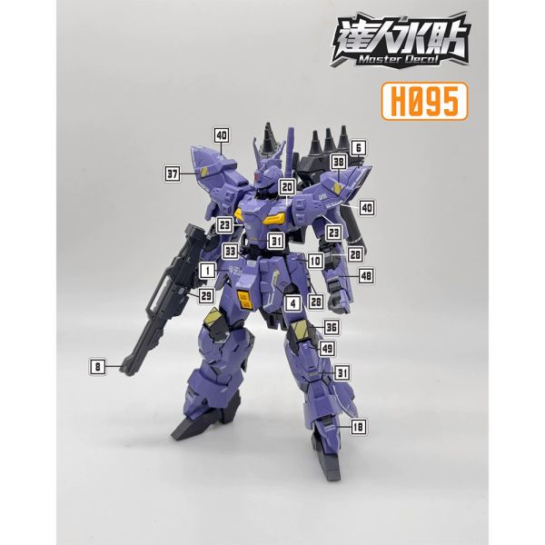 【鋼普拉】現貨 大林水貼 螢光版 獨角獸鋼彈前傳 HGUC 1/144 #215 MOON GUNDAM 月鋼 【鋼普拉】現貨 大林水貼 螢光版 獨角獸鋼彈前傳 HGUC 1/144 #215 MOON GUNDAM 月鋼
