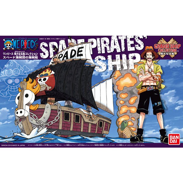 【鋼普拉】BANDAI 海賊王 ONE PIECE 偉大航路 偉大的船艦 海賊船 #12 艾斯 黑桃號 【鋼普拉】BANDAI 海賊王 ONE PIECE 偉大航路 偉大的船艦 海賊船 #12 艾斯 黑桃號