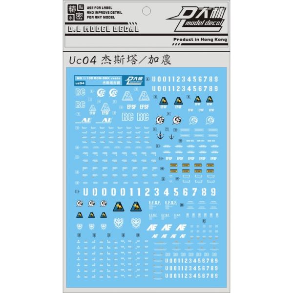 【鋼普拉】現貨 大林水貼 BANDAI 鋼彈UC MG 1/100 RGM-96X JESTA 傑斯塔 特務部隊專用式樣 【鋼普拉】現貨 大林水貼 BANDAI 鋼彈UC MG 1/100 RGM-96X JESTA 傑斯塔 特務部隊專用式樣