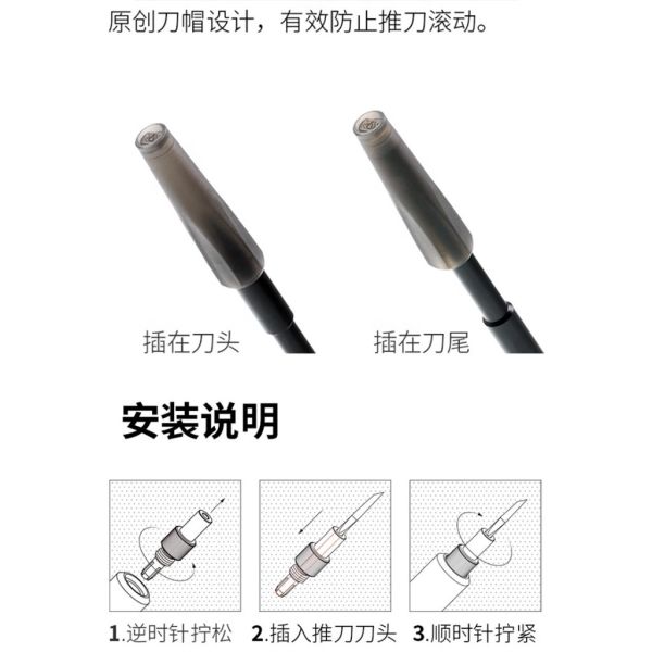 【鋼普拉】含刀柄+刀片 RAY 模型工具 Brave 推刀 刻線刀 鎢鋼刀 改造 細節加深 刻線加深 防滾設計 【鋼普拉】含刀柄+刀片 RAY 模型工具 Brave 推刀 刻線刀 鎢鋼刀 改造 細節加深 刻線加深 防滾設計
