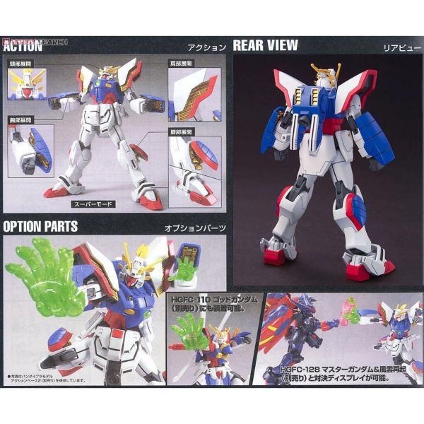 【鋼普拉】現貨 BANDAI 機動武鬥傳G HGFC 1/144 #127 SHINING GUNDAM 閃光鋼彈 【鋼普拉】現貨 BANDAI 機動武鬥傳G HGFC 1/144 #127 SHINING GUNDAM 閃光鋼彈