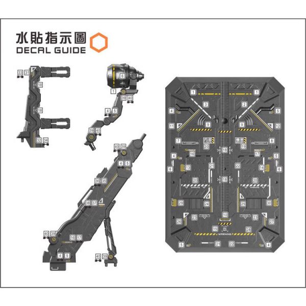 【鋼普拉】現貨 大林模型 鋼彈 多功能格納庫 武器庫 展示台 支架底座 MG HG RG MB HIRM 附燈組 水貼紙 【鋼普拉】大林模型 鋼彈 多功能格納庫 武器庫 展示台 支架底座 MG HG RG MB HIRM 附燈組 水貼紙