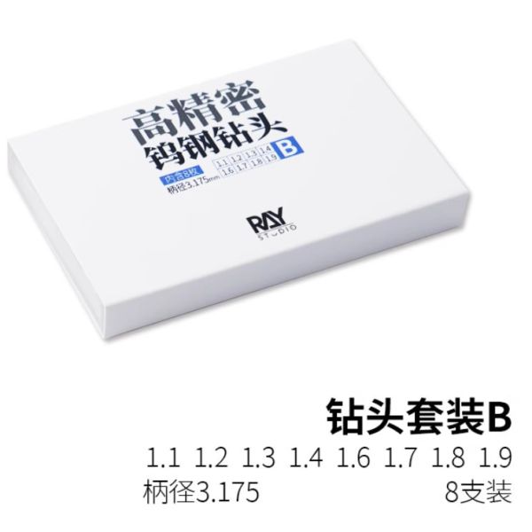 【鋼普拉】現貨 RAY 手工具 艙式手鑽PRO 鑽頭 倒角定位鑽頭 保護套 防滾金屬環 刻線針 【鋼普拉】現貨 RAY 手工具 艙式手鑽PRO 鑽頭 倒角定位鑽頭 保護套 防滾金屬環 刻線針