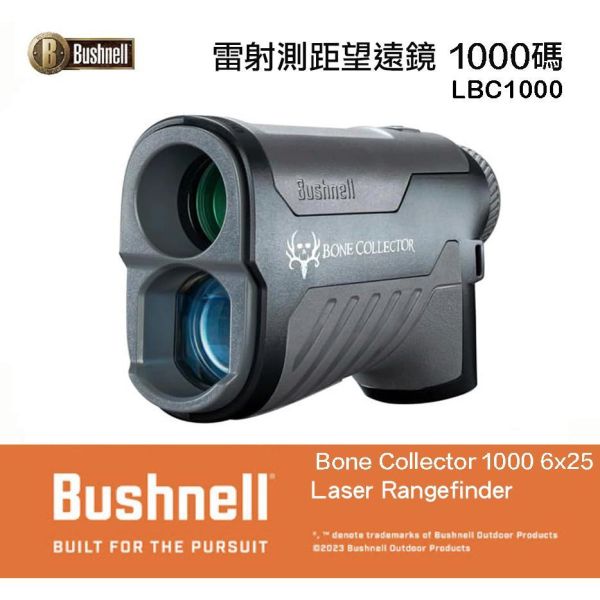 【eYe攝影】現貨 美國 Bushnell 博士能 LBC1000 雷射測距儀 6x25 望遠鏡 高爾夫球 生存遊戲 【eYe攝影】現貨 美國 Bushnell 博士能 LBC1000 雷射測距儀 6x25 望遠鏡 高爾夫球 生存遊戲