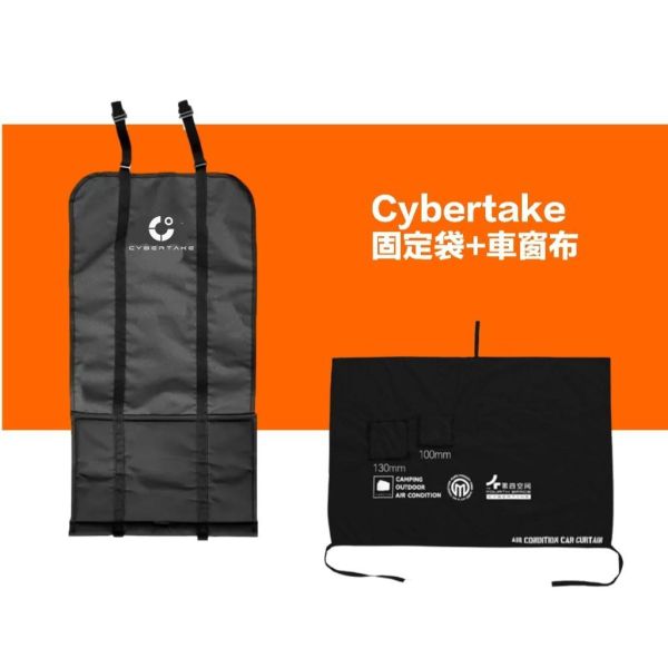 【eYe攝影】現貨 CYBERTAKE S2PRO 冷氣懸掛袋 車窗固定袋 掛袋 車用 車宿 車泊 車窗掛架 冷氣掛袋 【eYe攝影】現貨 CYBERTAKE S2PRO 冷氣懸掛袋 車窗固定袋 掛袋 車用 車宿 車泊 車窗掛架 冷氣掛袋