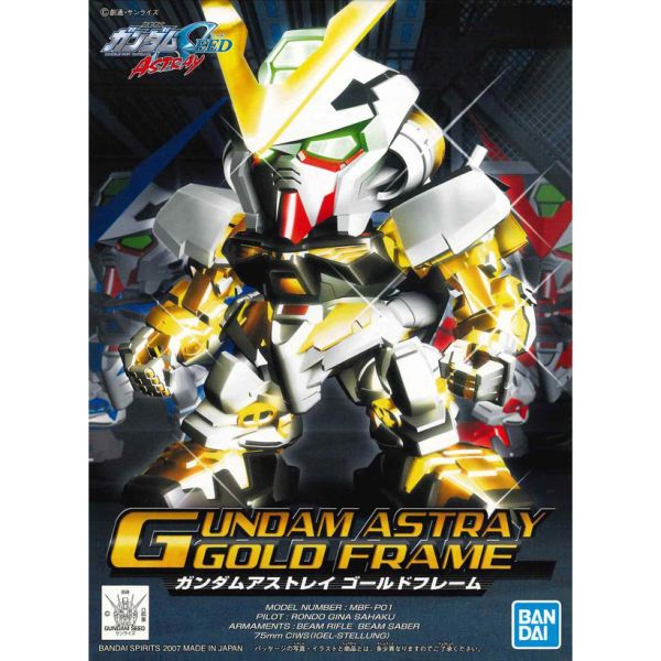 【鋼普拉】BANDAI SD鋼彈 BB戰士 #299 GUNDAM ASTRAY GOLD FRAME 金色異端鋼彈 / 金異端鋼彈 【鋼普拉】BANDAI SD鋼彈 BB戰士 #299 GUNDAM ASTRAY GOLD FRAME 金色異端鋼彈 / 金異端鋼彈