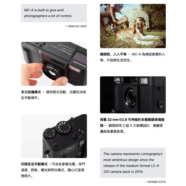 【eYe攝影】現貨 Lomography MC-A 全格底片相機 35mm 金屬機身 底片機 復古相機 膠卷 軟片 文青 【eYe攝影】現貨 Lomography MC-A 全格底片相機 35mm 金屬機身 底片機 復古相機 膠卷 軟片 文青