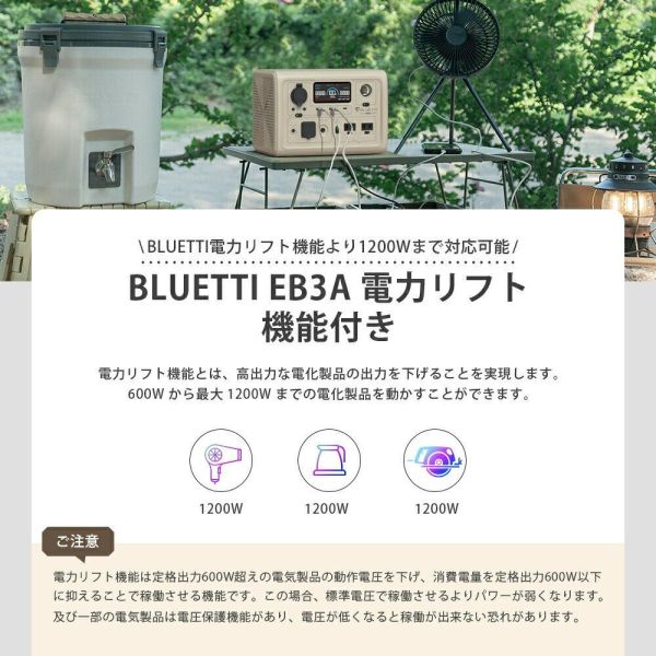 FB貼文享延長保固1年 台灣公司貨 含稅 BLUETTI EB3A 移動電源 286Wh 戶外電源 露營電池 行動電源 台灣公司貨 含稅+收納包 BLUETTI EB3A 移動電源 286Wh 戶外電源 露營電池 行動電源