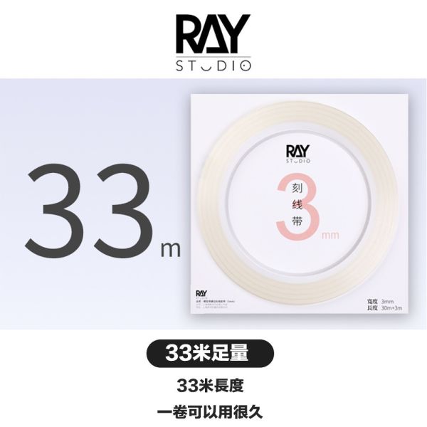 【鋼普拉】現貨 RAY 透明刻線膠帶 寬3mm 6mm 紙膠帶 刻線膠帶 定位膠帶 加厚 模型刻線 madworks 【鋼普拉】現貨 RAY 透明刻線膠帶 寬3mm 6mm 紙膠帶 刻線膠帶 定位膠帶 加厚 模型刻線 madworks