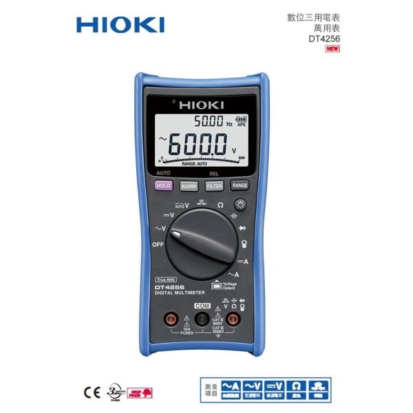 【eYe攝影】HIOKI 日本製 數位三用電表 萬用表 DT4256 TRMS 唐和公司貨 3年保固 水電 科技廠 【eYe攝影】HIOKI 日本製 數位三用電表 萬用表 DT4256 TRMS 唐和公司貨 3年保固 水電 科技廠