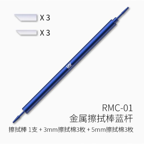 【鋼普拉】現貨 RAY 滲線舊化擦拭筆 橡皮擦 滲線擦拭 擦拭棉 擦拭棒 模型 墨線 墨線筆 【鋼普拉】現貨 RAY 滲線舊化擦拭筆 橡皮擦 滲線擦拭 擦拭棉 擦拭棒 模型 墨線 墨線筆
