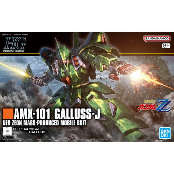 【鋼普拉】現貨 BANDAI 萬代 機動戰士鋼彈ZZ HGUC #262 1/144 AMX-101 卡爾斯J 現貨 BANDAI 萬代 機動戰士鋼彈ZZ HGUC #262 1/144 AMX-101 卡爾斯J
