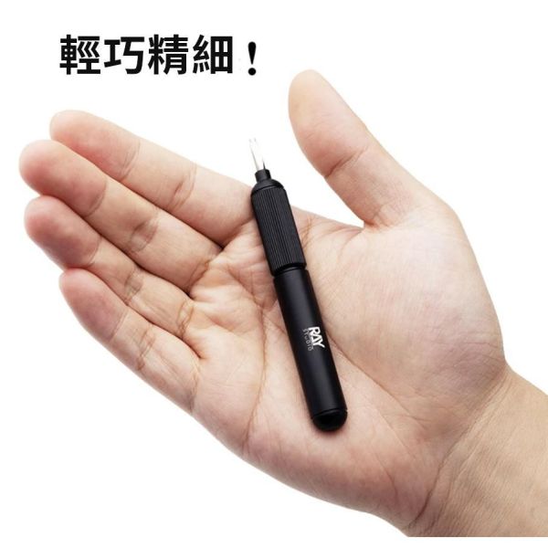 【鋼普拉】現貨 RAY 模型改造工具 TinyGo 落差刮刀 鎢鋼推刀 鎢鋼刀 曲面 刻線 精密手柄 職人套組 防滾環 【鋼普拉】現貨 RAY 模型改造工具 TinyGo 落差刮刀 鎢鋼推刀 鎢鋼刀 曲面 刻線 精密手柄 職人套組 防滾環