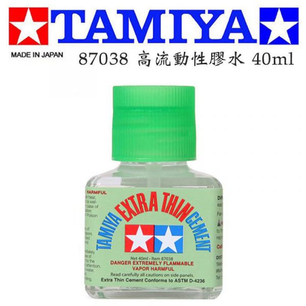 【鋼普拉】現貨 TAMIYA MARK FIT 田宮 模型專用膠水 綠蓋膠水 高流動性 模型膠水 40ml 87038 【鋼普拉】現貨 TAMIYA MARK FIT 田宮 模型專用膠水 綠蓋膠水 高流動性 模型膠水 40ml 87038