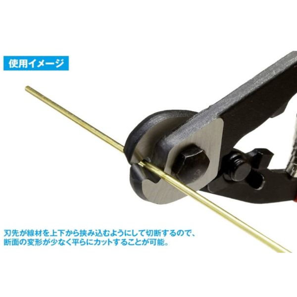 【鋼普拉】現貨 日本 Wave HT394 金属線鉗 2.0 模型用工具 HT-394 改造工具鉗 銅線 【鋼普拉】現貨 日本 Wave HT394 金属線鉗 2.0 模型用工具 HT-394 改造工具鉗 銅線