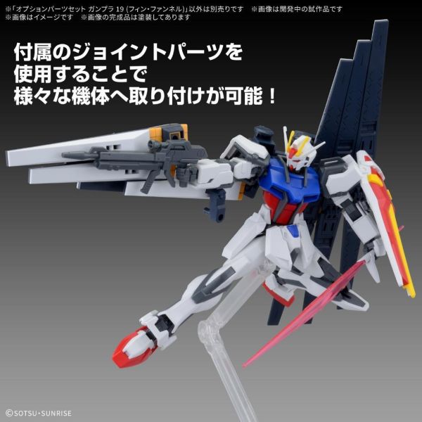 【鋼普拉】現貨 BANDAI EG專用 配件套組 鋼彈模型 #19 感應砲 浮游砲 改裝套件 V鋼 攻擊鋼彈 【鋼普拉】現貨 BANDAI EG專用 配件套組 鋼彈模型 #19 感應砲 浮游砲 改裝套件 V鋼 攻擊鋼彈