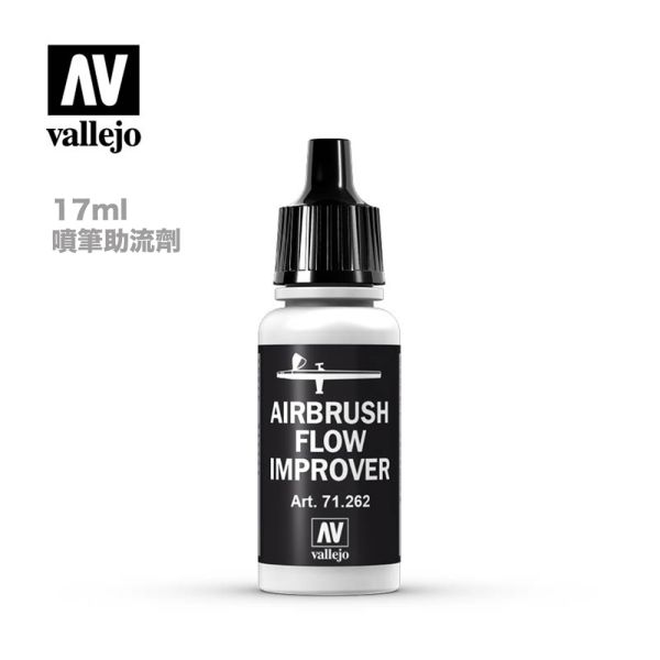 【鋼普拉】現貨 西班牙 AV Vallejo 水性漆 噴漆溶劑 稀釋液 助流劑 緩乾濟 模型漆 清潔液 71161 71199 71562 71361 71462 71261 71262 70597 【鋼普拉】現貨 西班牙 AV Vallejo 水性漆 噴漆溶劑 稀釋液 助流劑 緩乾濟 模型漆 清潔液 71161 71199 71562 71361 71462 71261 71262 70597