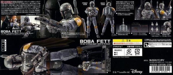 【鋼普拉】現貨 BANDAI 星際大戰 STAR WARS 1/12 BOBA FETT 賞金獵人 波巴費特 全身可動 附台座 【鋼普拉】BANDAI 星際大戰 STAR WARS 1/12 BOBA FETT 賞金獵人 波巴費特 全身可動 附台座