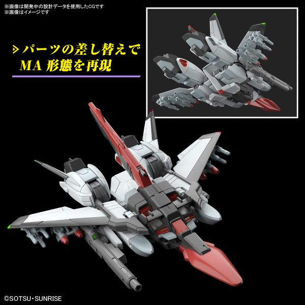 【鋼普拉】10月預購 BANDAI 萬代 HG 1/144 鋼彈SEED FREEDOM 村雨改 【鋼普拉】10月預購 BANDAI 萬代 HG 1/144 鋼彈SEED FREEDOM 村雨改