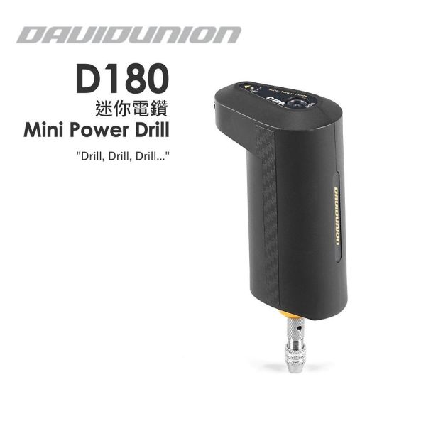 【鋼普拉】現貨 加購M1001鑽頭組 DAVIDUNION D180 MINI 迷你電鑽 電動手鑽 扭力自動調整 防抖動 【鋼普拉】現貨 加購M1001鑽頭組 DAVIDUNION D180 MINI 迷你電鑽 電動手鑽 扭力自動調整 防抖動