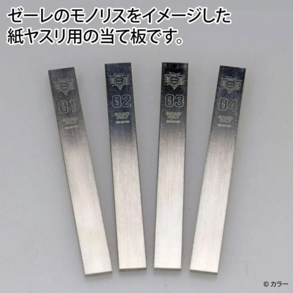 【鋼普拉】現貨 EVA 30周年 神之手 GodHand GH-FFM-10 不鏽鋼打磨板 10mm 打磨棒 拋光 研磨 