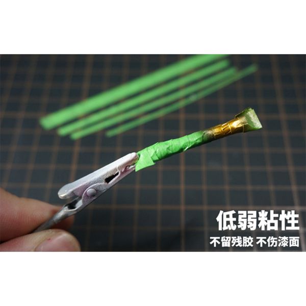 【鋼普拉】現貨 模式玩造 MS084 遮蓋膠帶 紙膠帶 模型遮蓋膠帶 鋼彈 模型專用 噴漆遮蓋膠帶 遮色膠帶 【鋼普拉】現貨 模式玩造 MS084 遮蓋膠帶 紙膠帶 模型遮蓋膠帶 鋼彈 模型專用 噴漆遮蓋膠帶 遮色膠帶