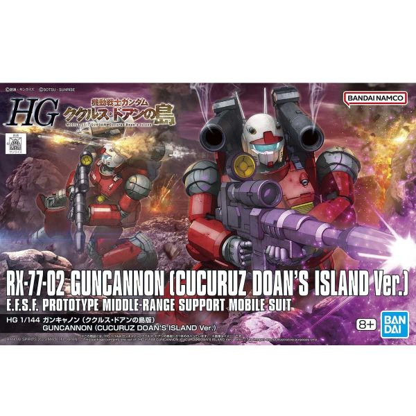 【鋼普拉】現貨 PB魂商限定 BANDAI《機動戰士鋼彈 : 庫克羅斯·德安之島》HGUC 1/144 RX-77-2 GUNCANNON 鋼加農 庫克羅斯·德安之島 劇場版 【鋼普拉】PB魂商限定 BANDAI《機動戰士鋼彈 : 庫克羅斯·德安之島》HGUC 1/144 RX-77-2 GUNCANNON 鋼加農 庫克羅斯·德安之島 劇場版