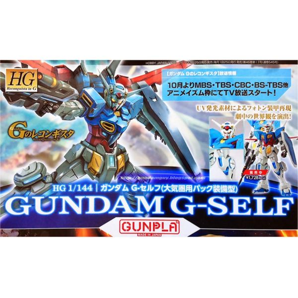 【鋼普拉】現貨 BANDAI《機動戰士鋼彈 : 鋼彈 G Reconquista》HG 1/144 #17 YG-111 GUNDAM G-SELF PERFECT PACK 自我鋼彈完美裝備型 【鋼普拉】BANDAI《機動戰士鋼彈 : 鋼彈 G Reconquista》HG 1/144 #17 YG-111 GUNDAM G-SELF PERFECT PACK 自我鋼彈完美裝備型