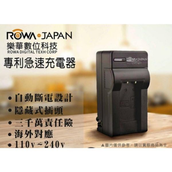 【eYe攝影】ROWA 樂華 LI40B LI-40B FZ55 電池 充電器 旅充 u740 u750 u760 【eYe攝影】ROWA 樂華 LI40B LI-40B FZ55 電池 充電器 旅充 u740 u750 u760