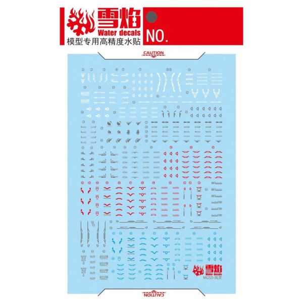 【鋼普拉】現貨 雪焰水貼 螢光版 BANDAI 水星的魔女 MGSD AERIAL GUNDAM 風靈鋼彈 水貼紙 【鋼普拉】現貨 雪焰水貼 螢光版 BANDAI 水星的魔女 MGSD AERIAL GUNDAM 風靈鋼彈 水貼紙