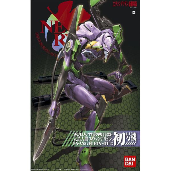 【鋼普拉】現貨 BANDAI 新世紀福音戰士 泛用人型決戰兵器 人造人 EVA-01 新劇場版 : 初號機 壹號機 【鋼普拉】現貨 BANDAI 新世紀福音戰士 泛用人型決戰兵器 人造人 EVA-01 新劇場版 : 初號機 壹號機