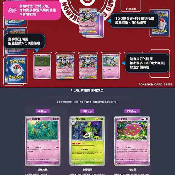 【鋼普拉】現貨 POKEMON 寶可夢集換式卡牌遊戲 超級進化擴充包 深淵之瞳 超級達克萊伊 PLUS 雙璧戰士 劍&盾 【鋼普拉】現貨 POKEMON 寶可夢集換式卡牌遊戲 超級進化擴充包 深淵之瞳 超級達克萊伊 PLUS 雙璧戰士 劍&盾